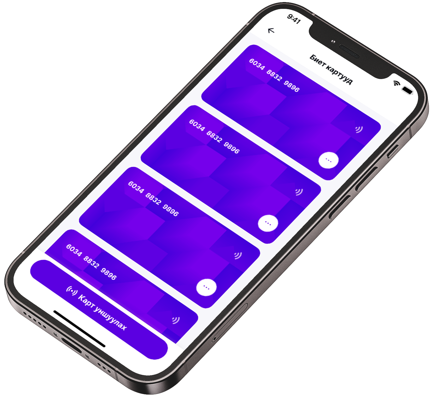 Library application